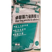 膠砂,磁磚膠-卓陽強力瓷磚膠2型灰色-適合鋪地磚
